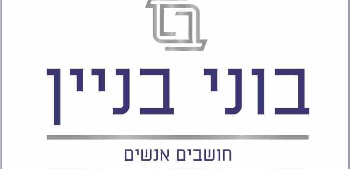 boney binyan logo 1652304324